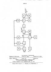 Устройство для контроля технологического состояния алюминиевого электролизера (патент 889748)