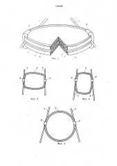 Отражатель для спицевого колеса транспортного средства (патент 1063689)