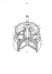 Переменный резистор (патент 512497)