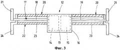 Поворотное устройство (патент 2443405)
