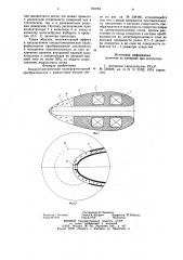 Кондуктометрический трансформаторный преобразователь с жидкостным витком связи (патент 763764)