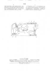 Устройство для сборки магнитной системы электрических машин (патент 170103)