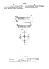 Очесывающий барабанб:-?:;;. (патент 334949)