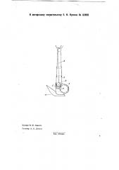 Сеялка (патент 32805)