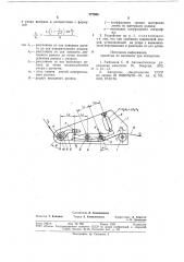 Устройство для измерения натяжения ленты (патент 777508)
