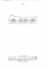 Подвеска автомобиля 8x8 (патент 185217)