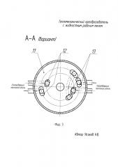 Тепломеханический преобразователь с жидкостным рабочим телом (патент 2613337)
