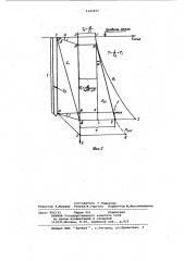 Способ измерения длины сваи (патент 1143971)