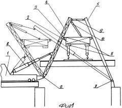 Шагающий мостостроительный портал (патент 2326045)