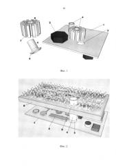 Устройство для отвода тепла от тепловыделяющих компонентов (патент 2586620)