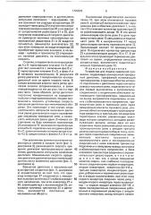 Устройство для подачи сварочной проволоки (патент 1720825)