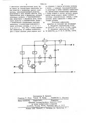 Релейный коммутатор (патент 788219)