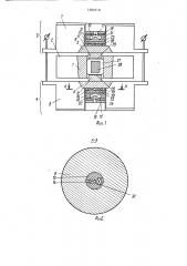 Устройство для определения упругих характеристик материалов (патент 1280518)