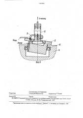 Устройство для врезки отвода в действующий трубопровод (патент 1787231)