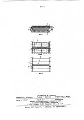Способ термомеханической обработки сварных соединений (патент 893471)