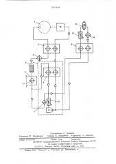 Мткро-криогенный холодильник (патент 557238)
