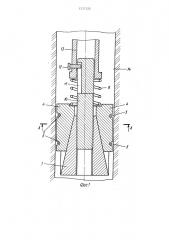 Репер (патент 1317125)