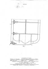 Устройство для горячего цинкования металлических изделий (патент 603698)