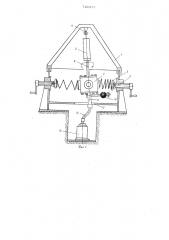 Стенд для испытания пружинных упругих элементов (патент 720333)