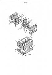 Комбинированная магнитная головка (патент 1674235)