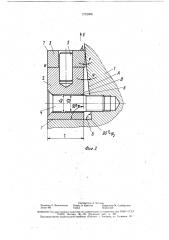 Режущий инструмент (патент 1712066)