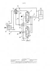 Гидропривод одноковшового экскаватора (патент 1362795)