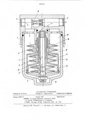 Фильтр гидравлический (патент 927272)