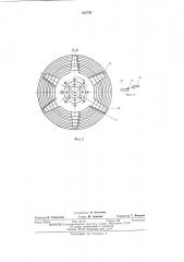 Устройство для послеуборочной обработки лука (патент 486730)