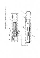 Циркуляционный клапан бурильной колонны (патент 2599120)