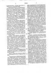 Колонковое пневмоударное устройство (патент 1786253)