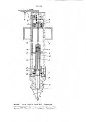 Штанговый газодинамический рыхлитель (патент 1010223)