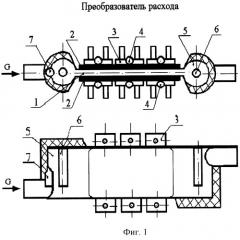 Преобразователь расхода (патент 2247330)