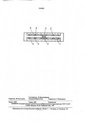 Биполярный электрод электрического аккумулятора (патент 1644259)