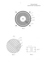 Индукционный вращающийся трансформатор (патент 2584010)
