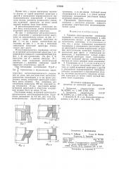 Торцевое несогласованное соединение керамики с металлом (патент 777019)