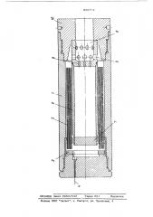 Генератор газа (патент 522774)