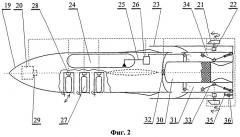 Способ поражения подводных целей (патент 2535958)