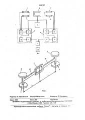 Металлоискатель (патент 1665327)