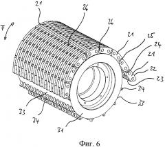 Звено цепи, опорная цепь и опорное устройство (патент 2606101)