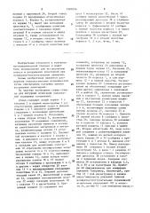 Стенд для натурных испытаний уплотнений подвижных соединений л.в.карсавина - в.и.никитушкина (патент 1580196)
