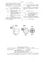 Глушитель шума выхлопа двигателя внутреннего сгорания (патент 1280140)