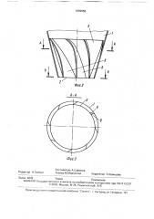 Циклон (патент 1692659)