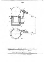 Вихретоковый преобразователь к модуляционному дефектоскопу (патент 693241)