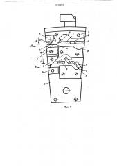 Игольный замок кругловязальной многосистемной машины (патент 503950)
