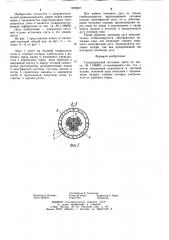 Газоразрядный источник света (патент 1229857)