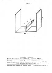 Способ образования кротовых дрен (патент 1634751)