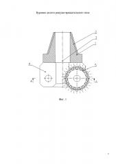 Буровое долото режуще-вращательного типа (патент 2631948)