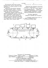 Вибростенд для испытания наполненных упаковок на герметичность (патент 863469)
