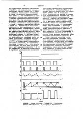 Ключевой стабилизатор напряжения (патент 1035585)