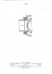 Шаровой клапан (патент 291505)